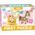 First puzzle farm
